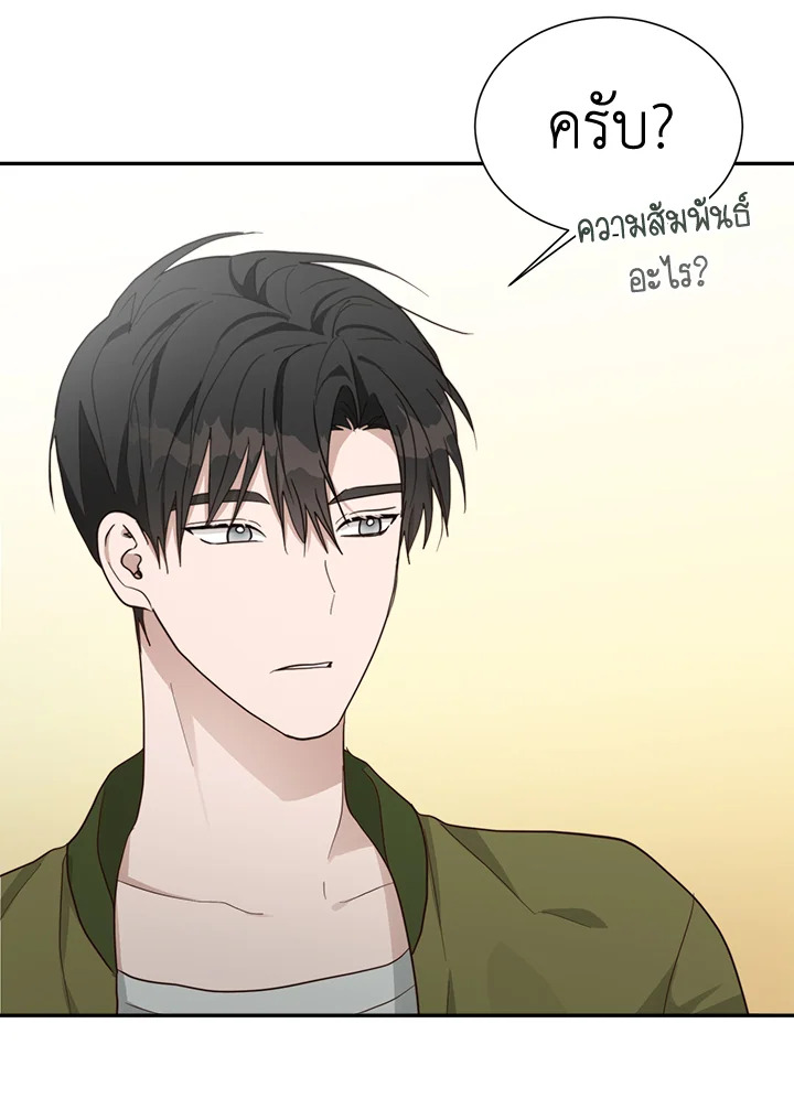 หน้า 117