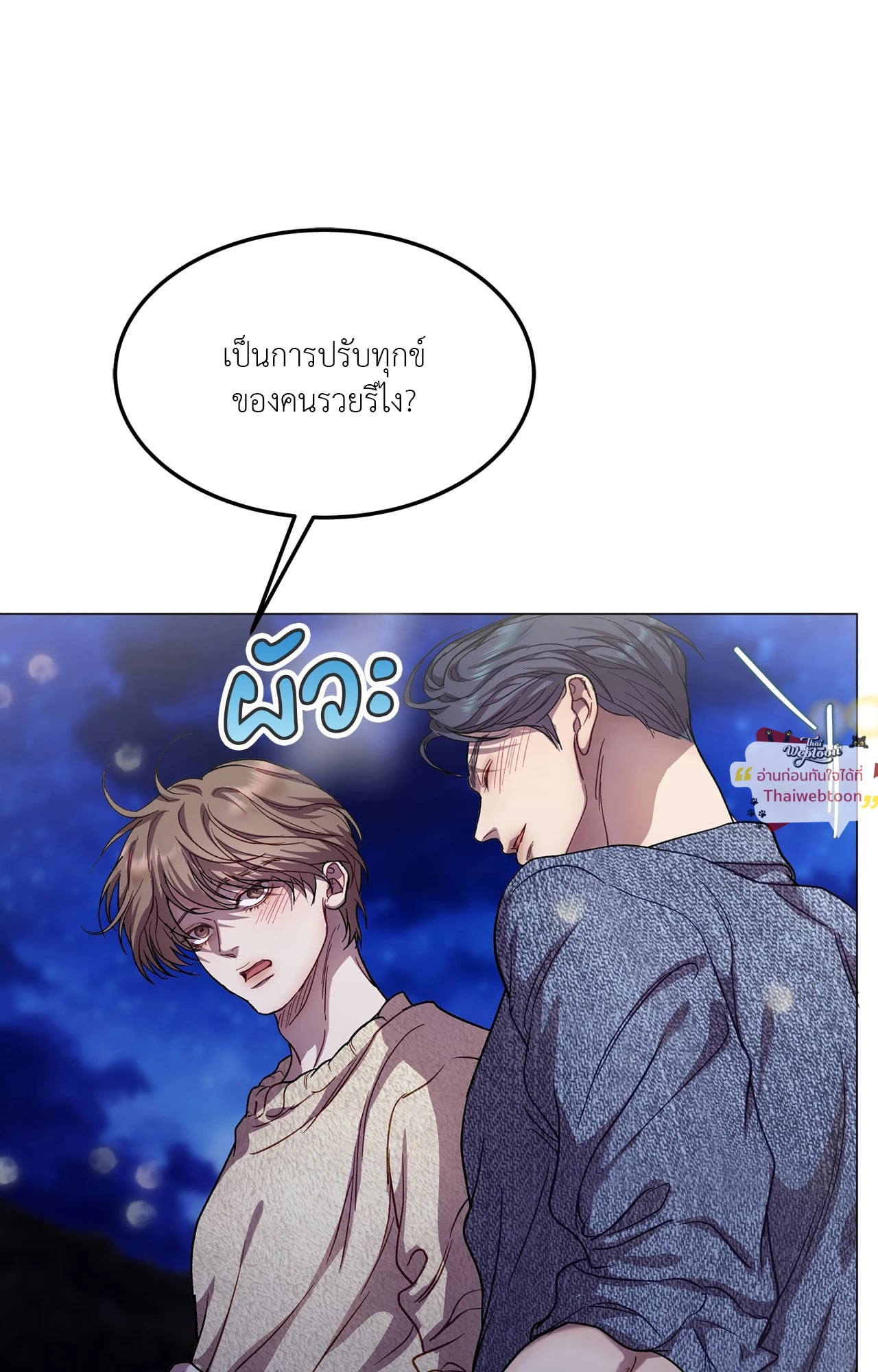 หน้า 71
