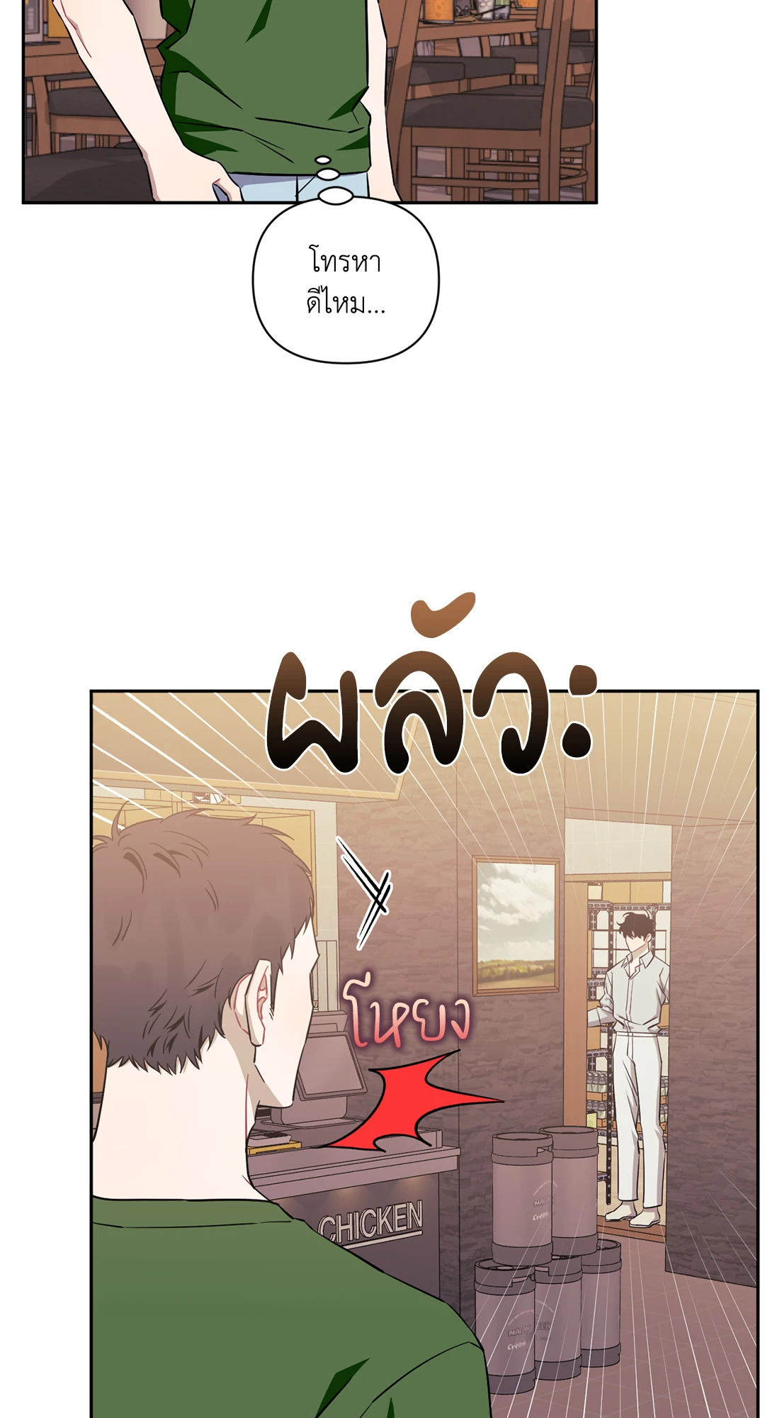 หน้า 52