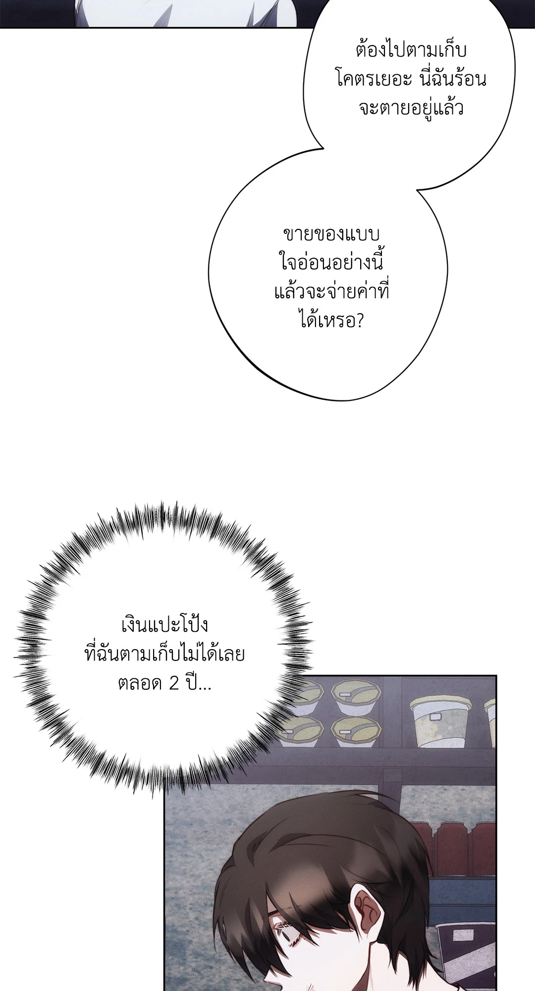 หน้า 35