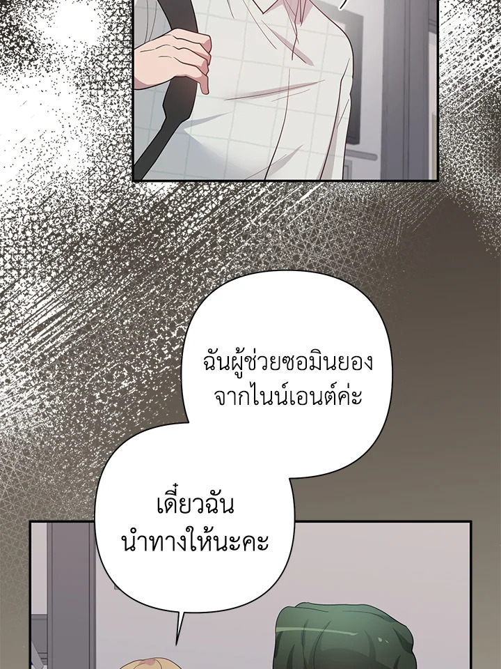 หน้า 77