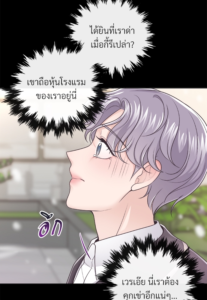 หน้า 77