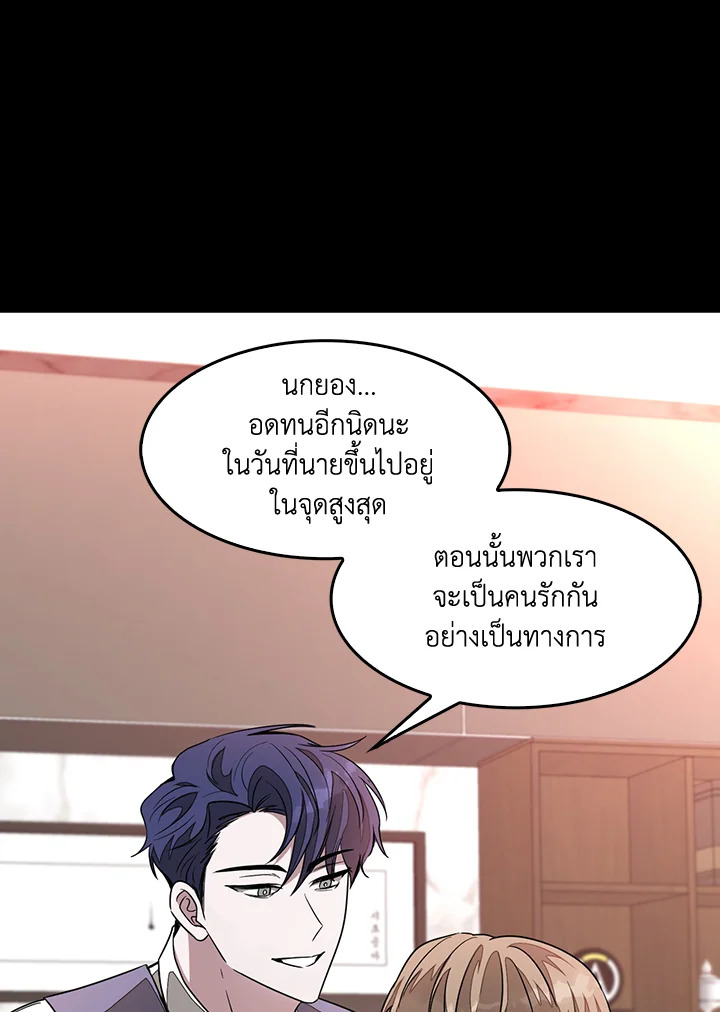 หน้า 67