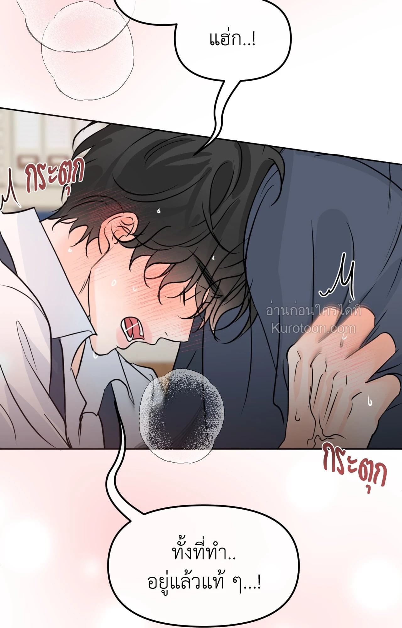 หน้า 33