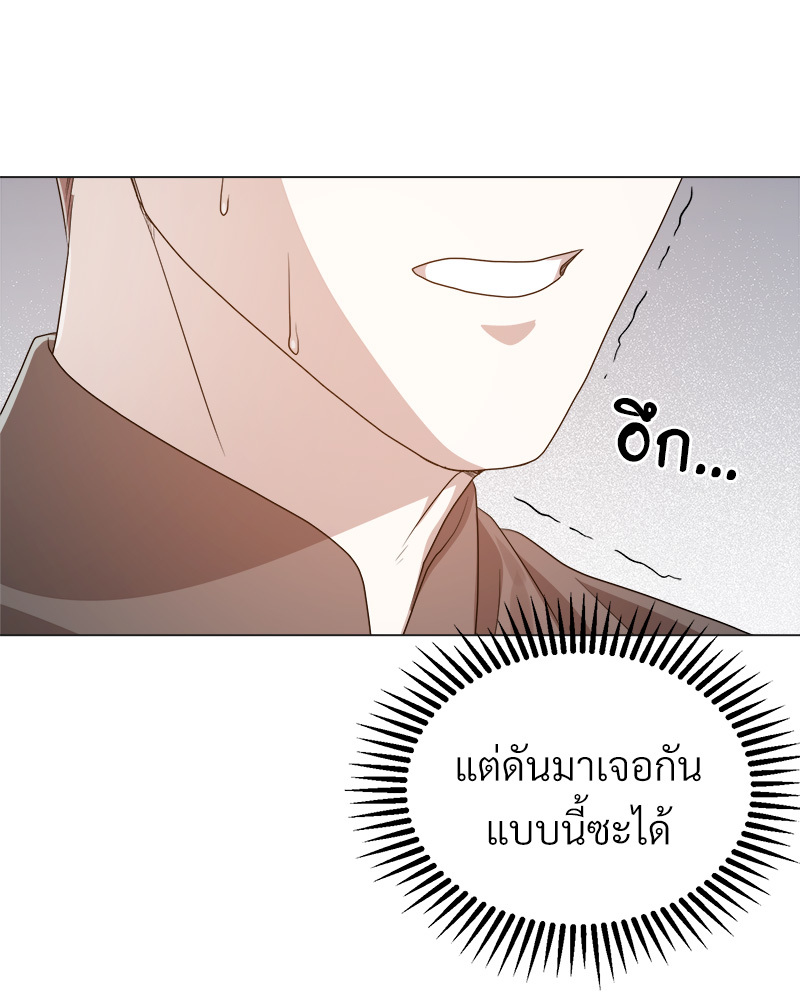 หน้า 142