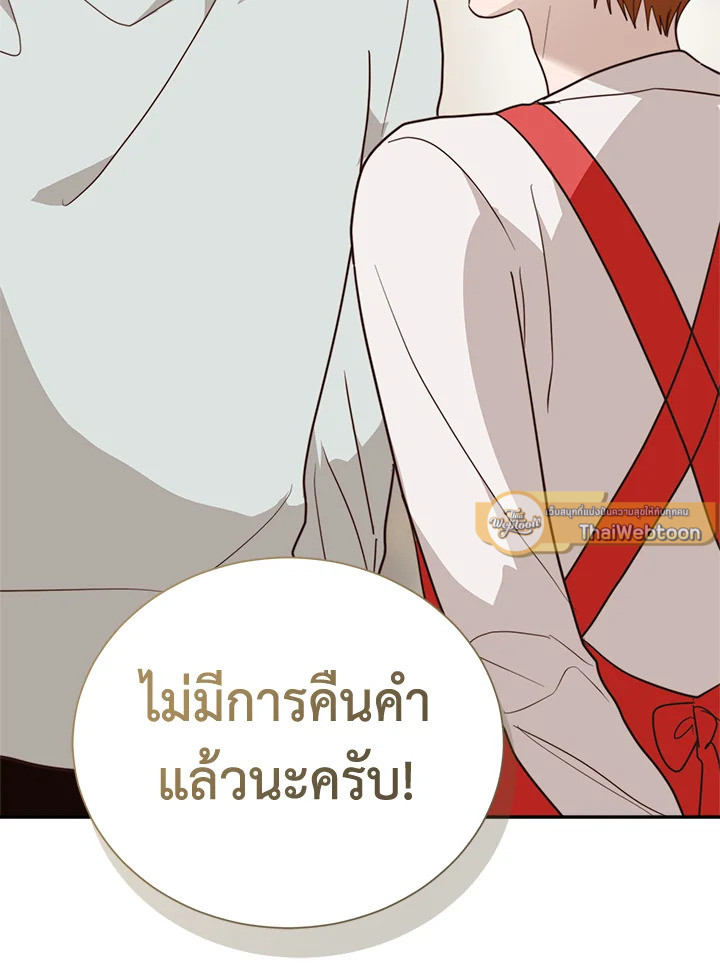 หน้า 148
