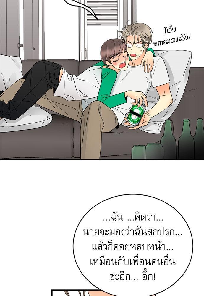 หน้า 43