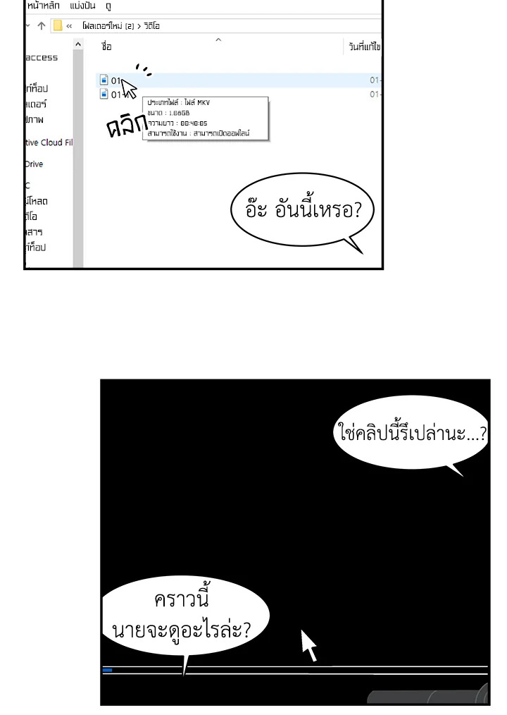 หน้า 59