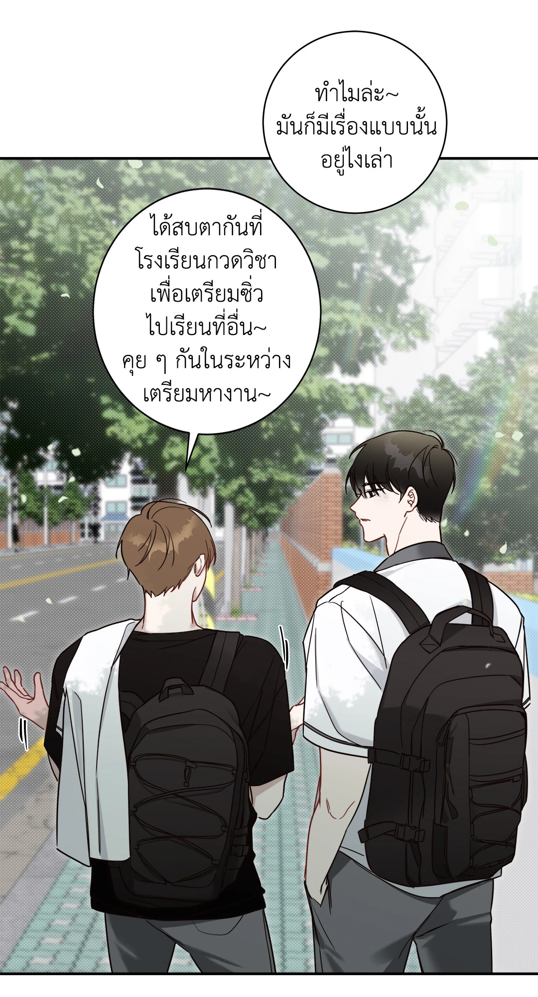 หน้า 32