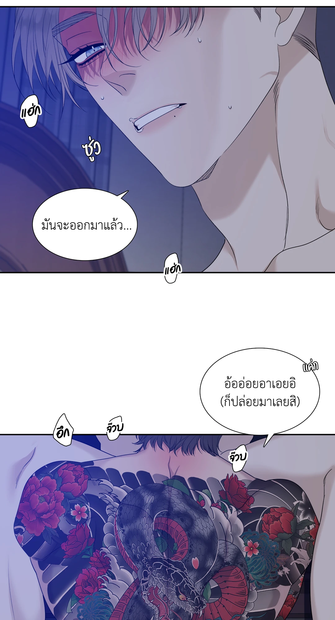 หน้า 26