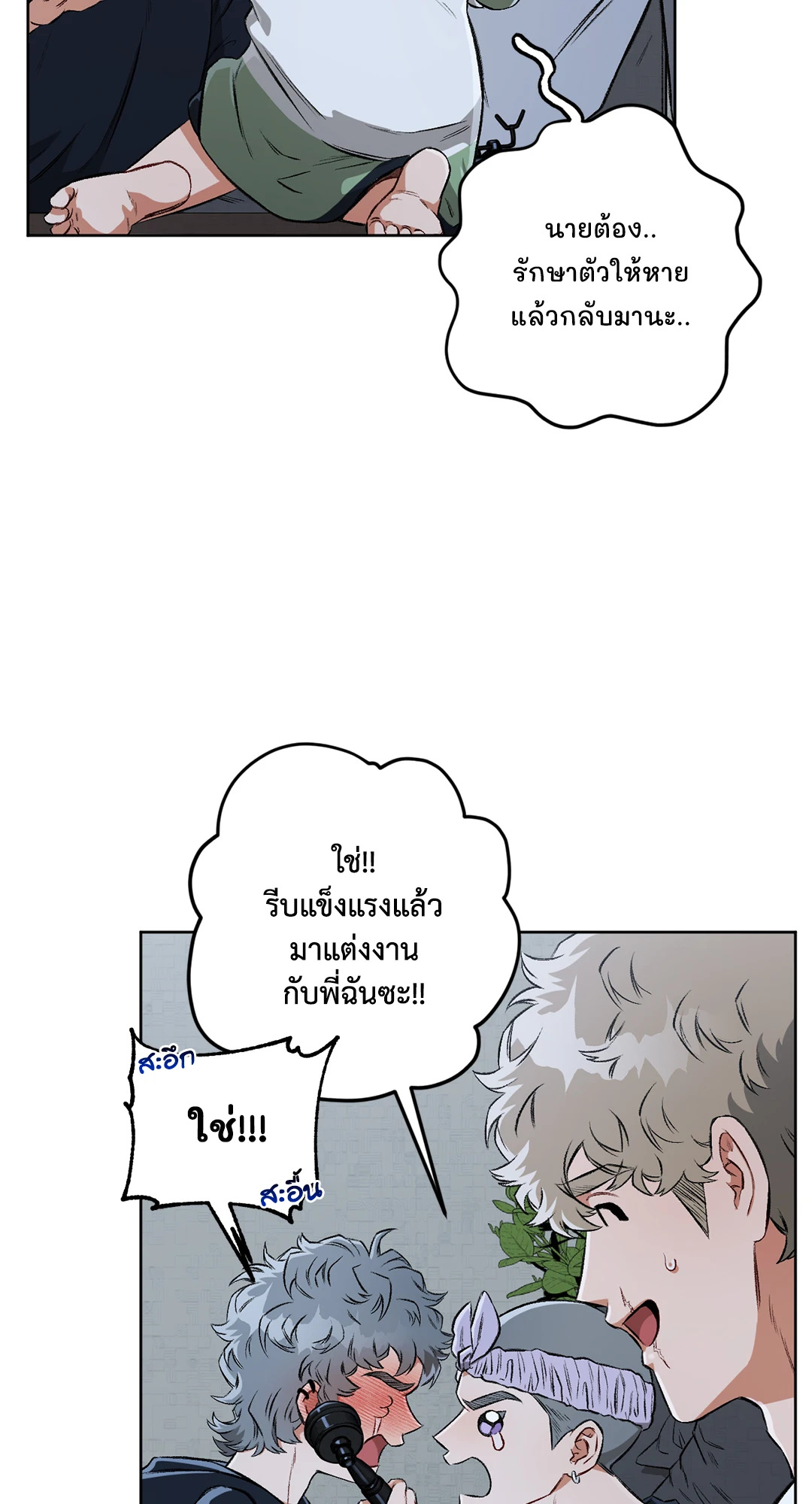 หน้า 50