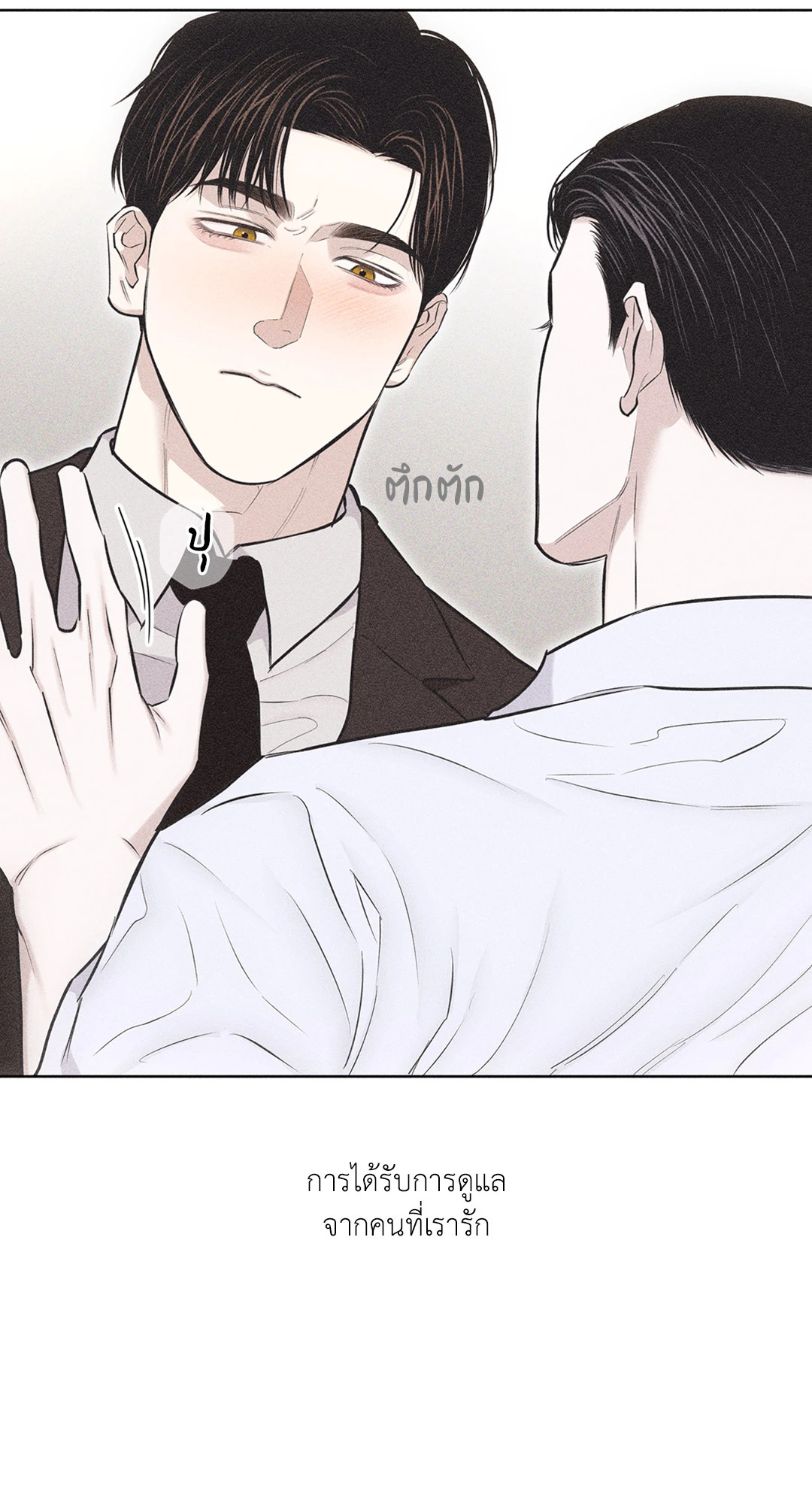 หน้า 64