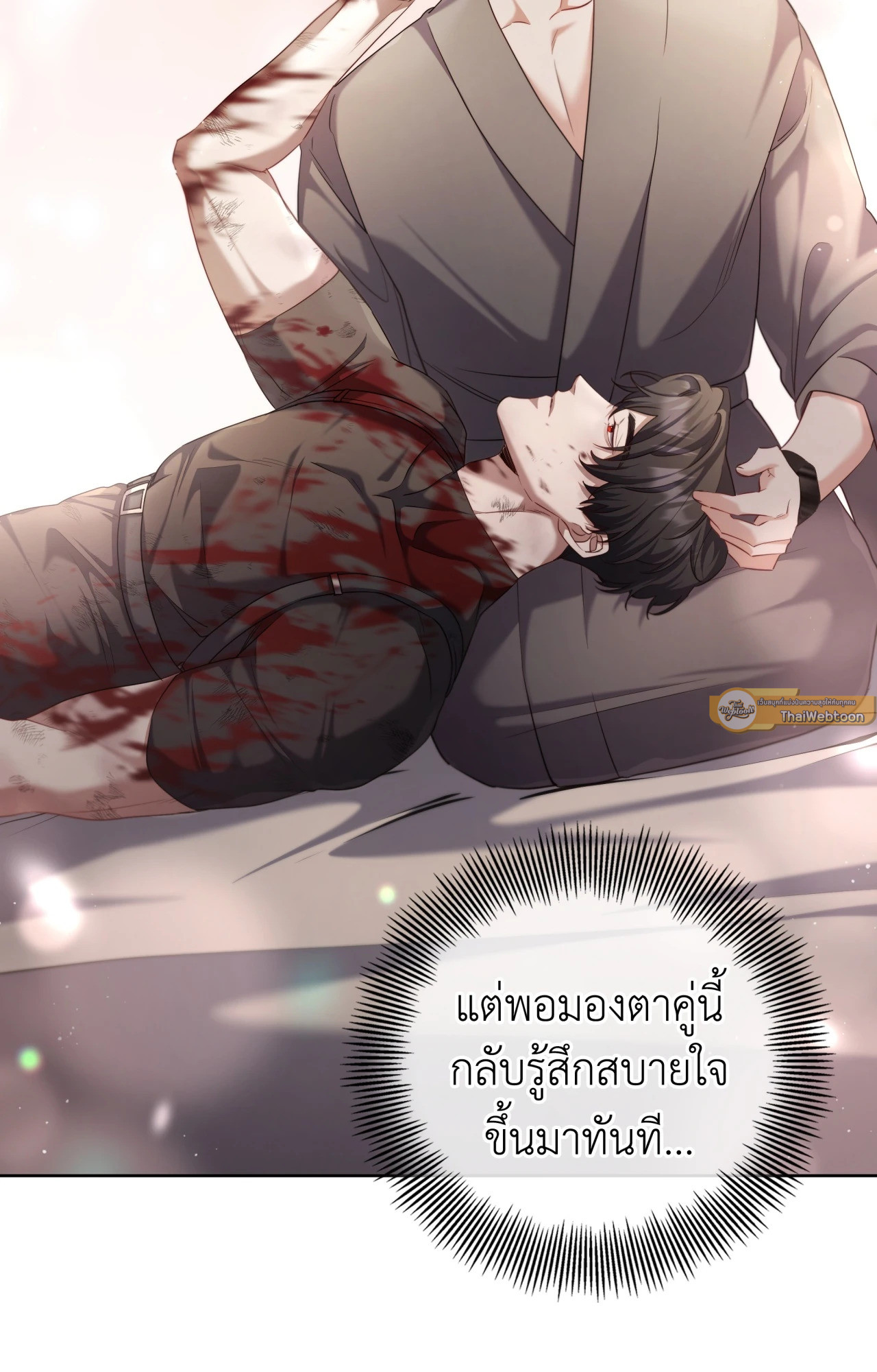 หน้า 65
