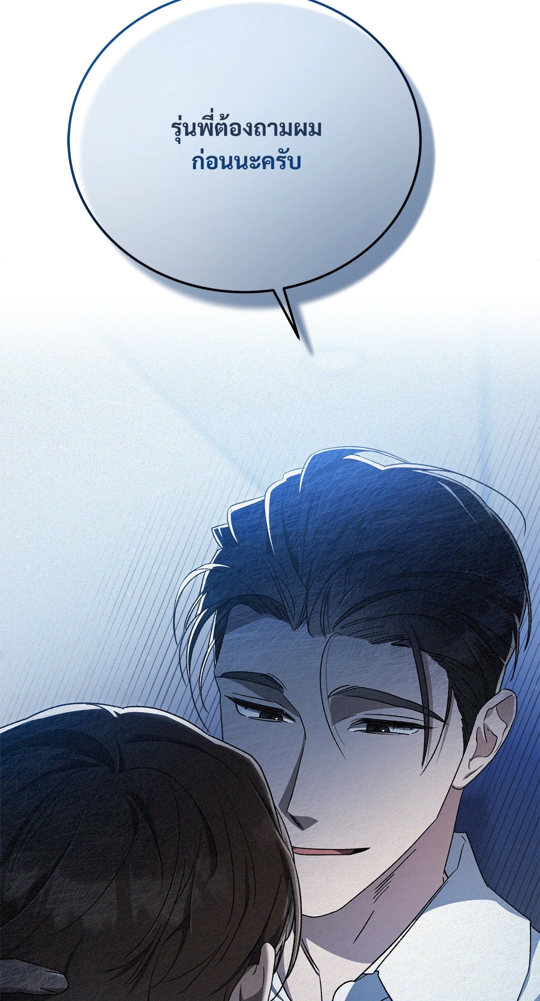 หน้า 81