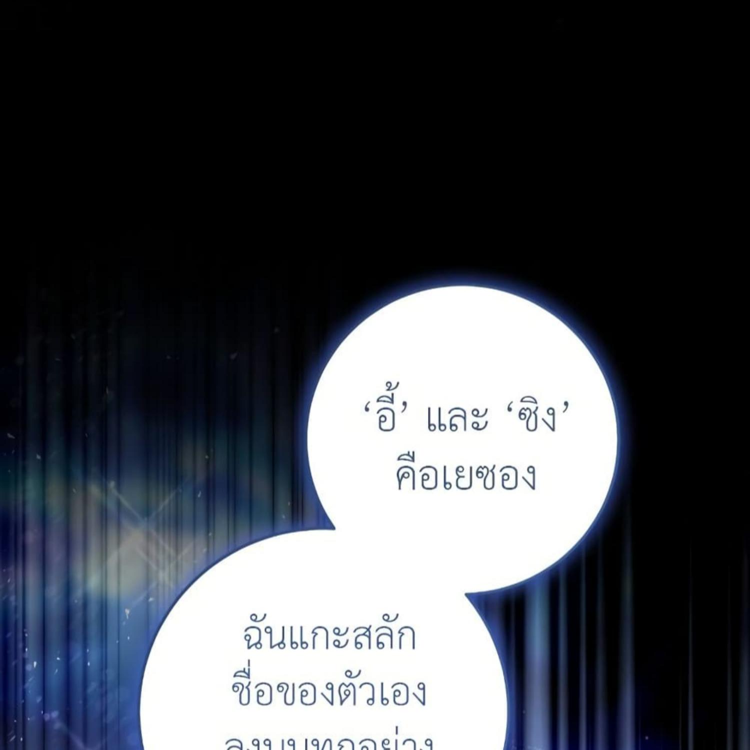 หน้า 158
