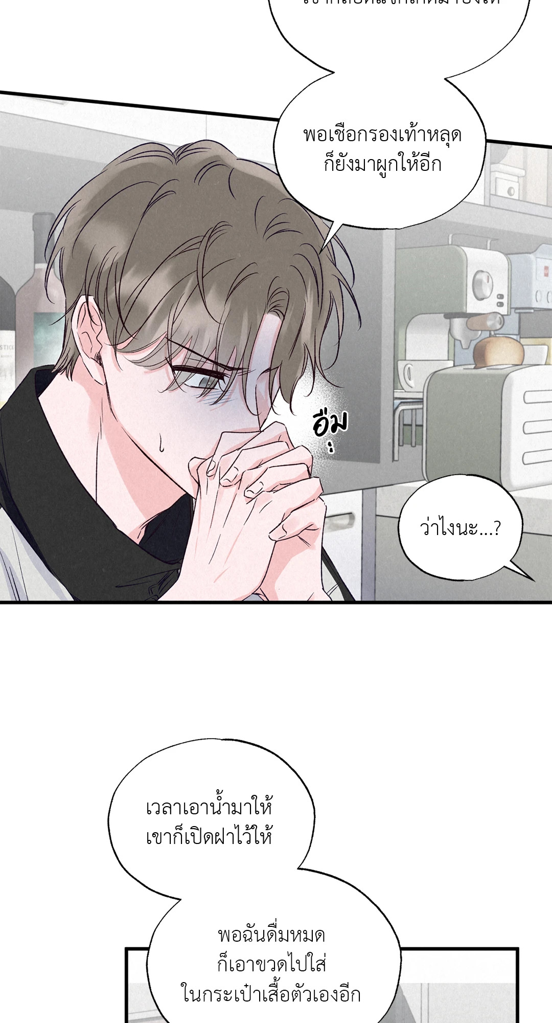 หน้า 57