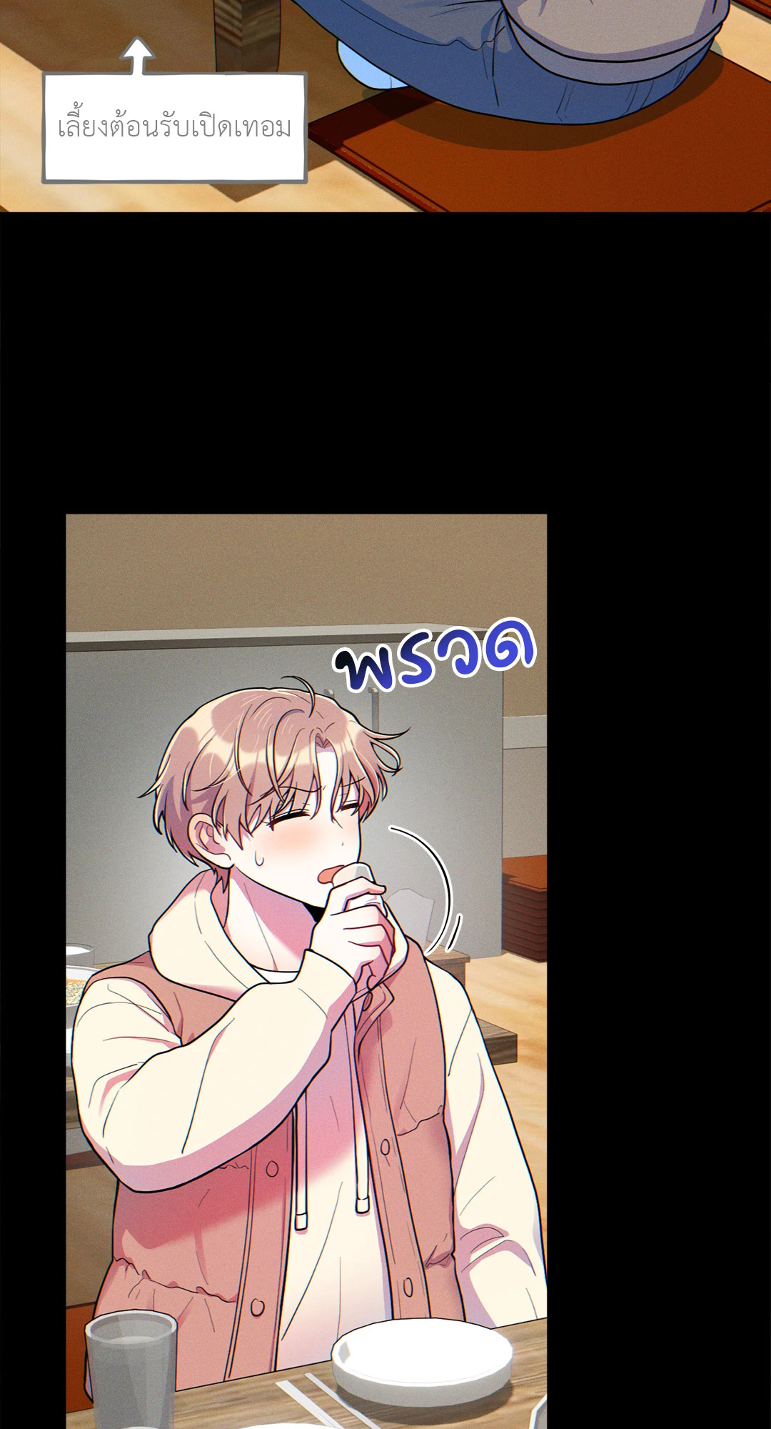 หน้า 58
