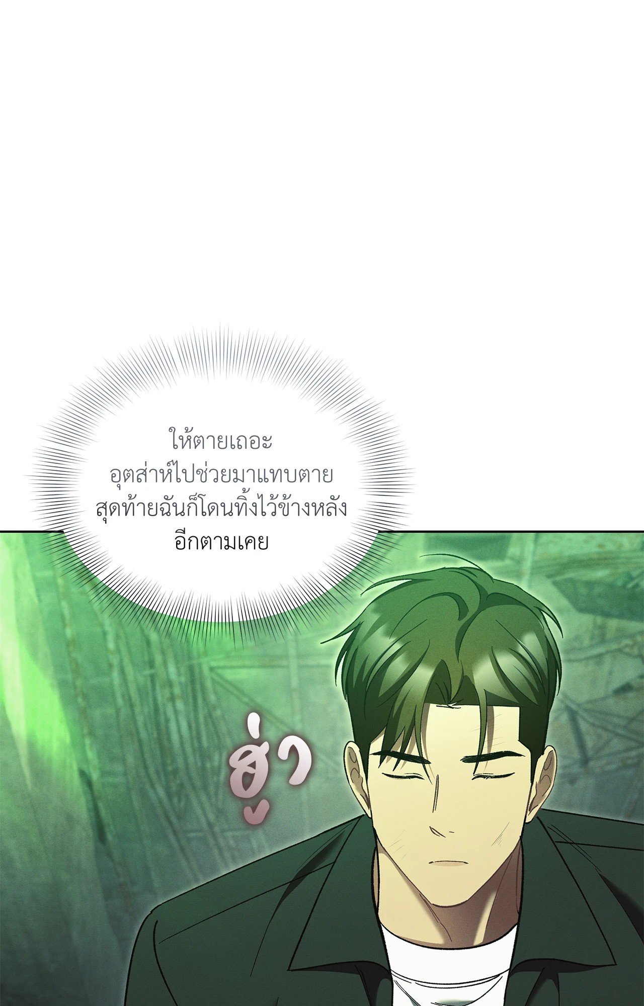 หน้า 76