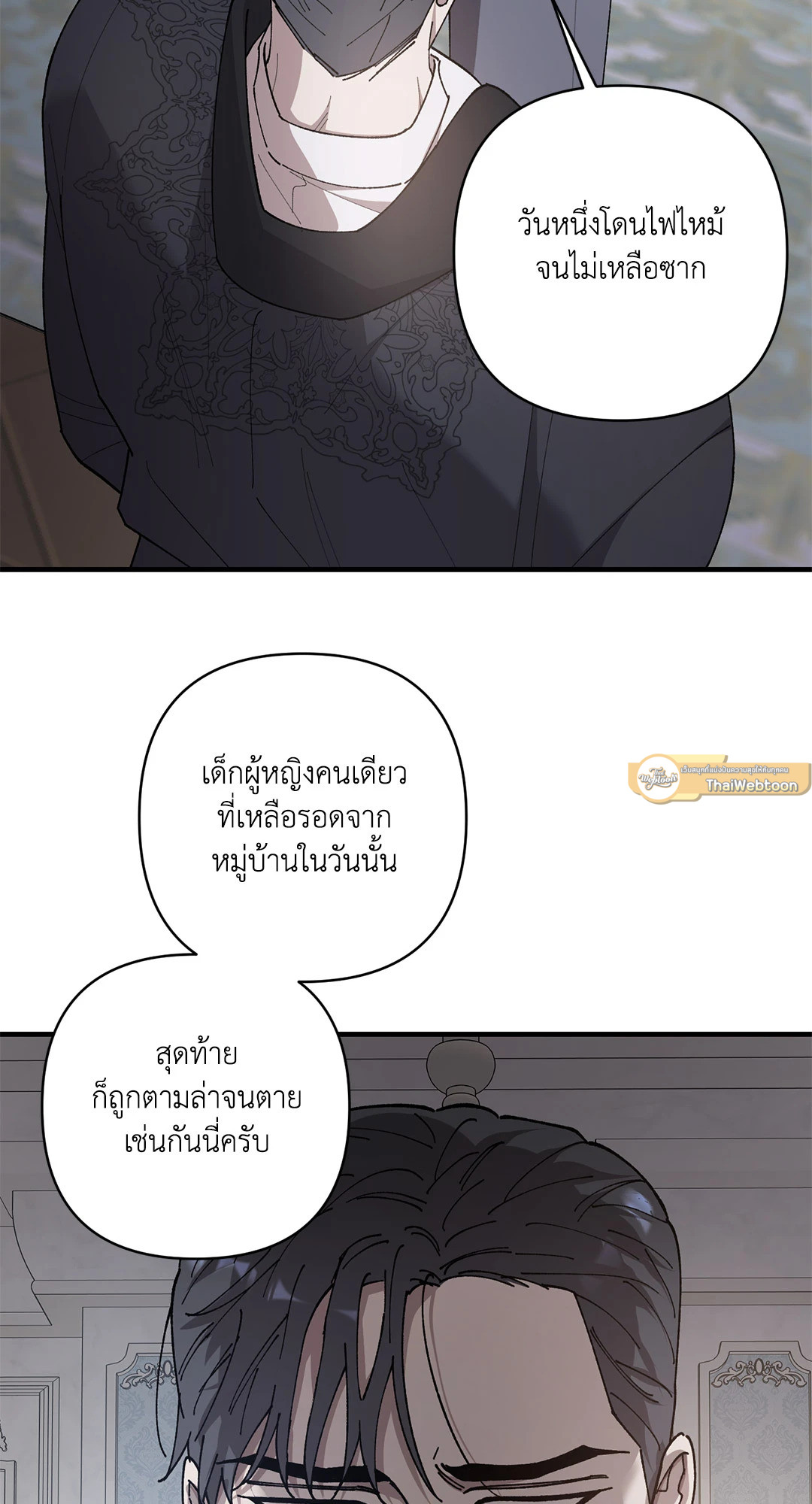 หน้า 68