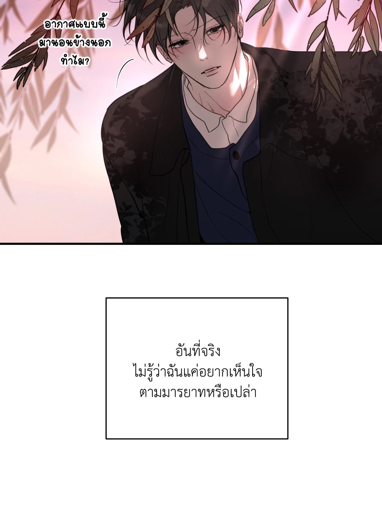 หน้า 93