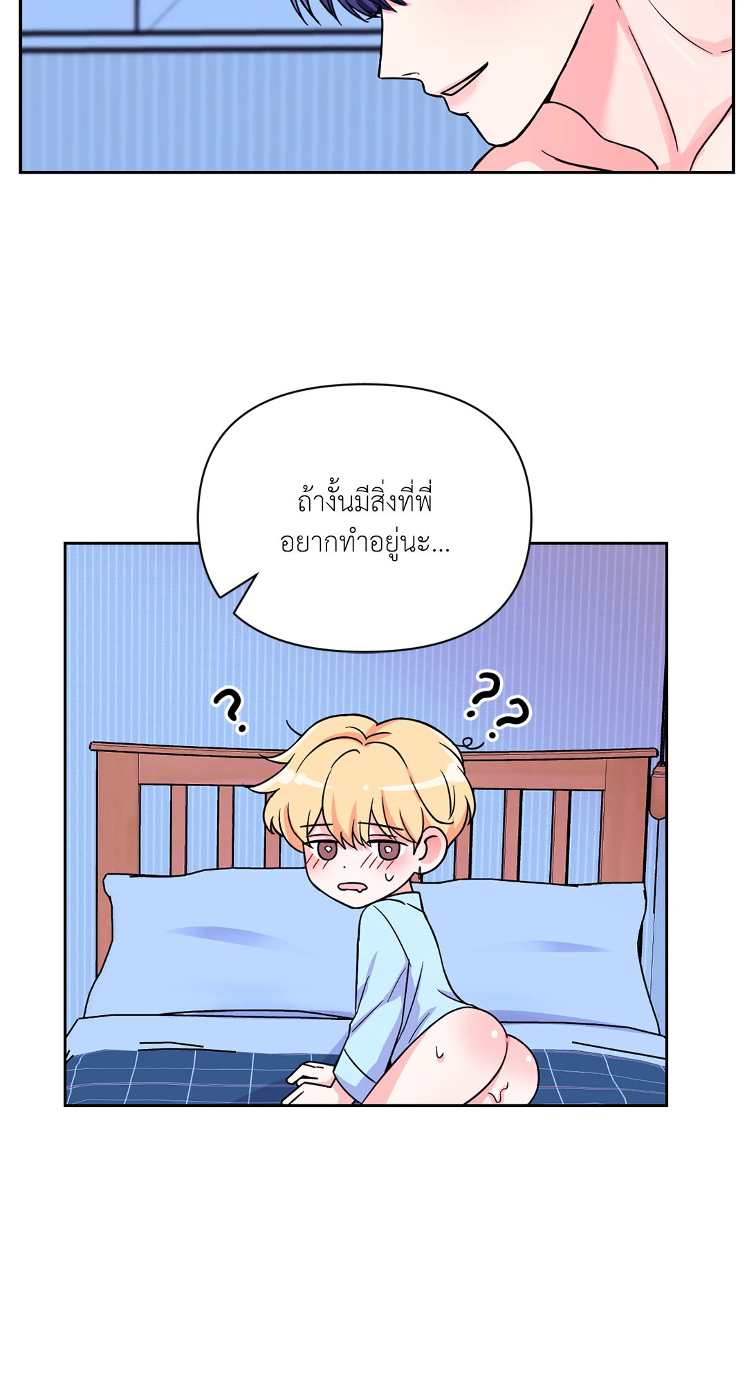 หน้า 29