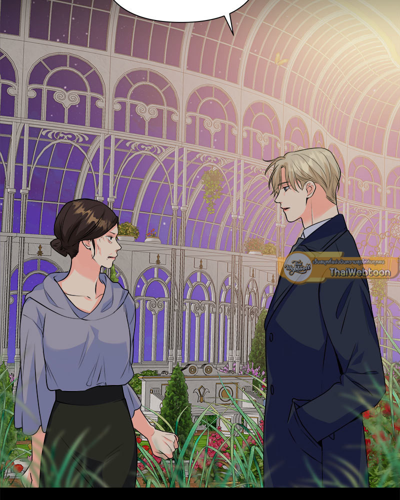 ดอกไม้ใต้พันธนาการ | The Flower Blooming In My Hand ตอนที่ 71 - รูปที่ 2