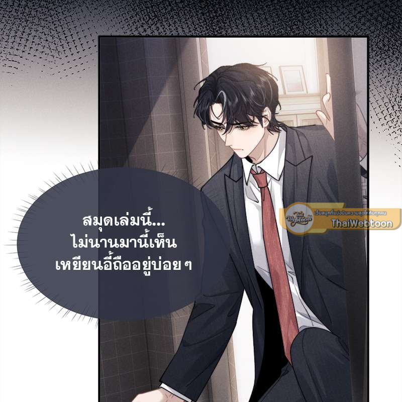 หน้า 57