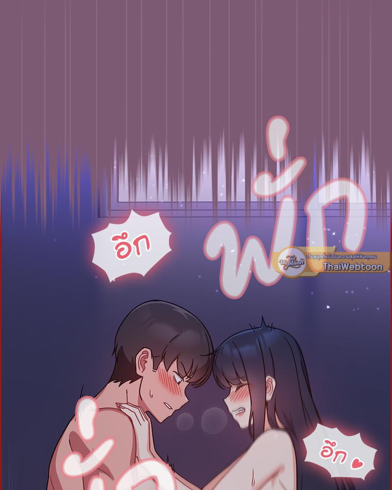 Follow Me | ของดีอยู่นี่ค่ะ! (R+) ตอนที่ 24 - รูปที่ 2