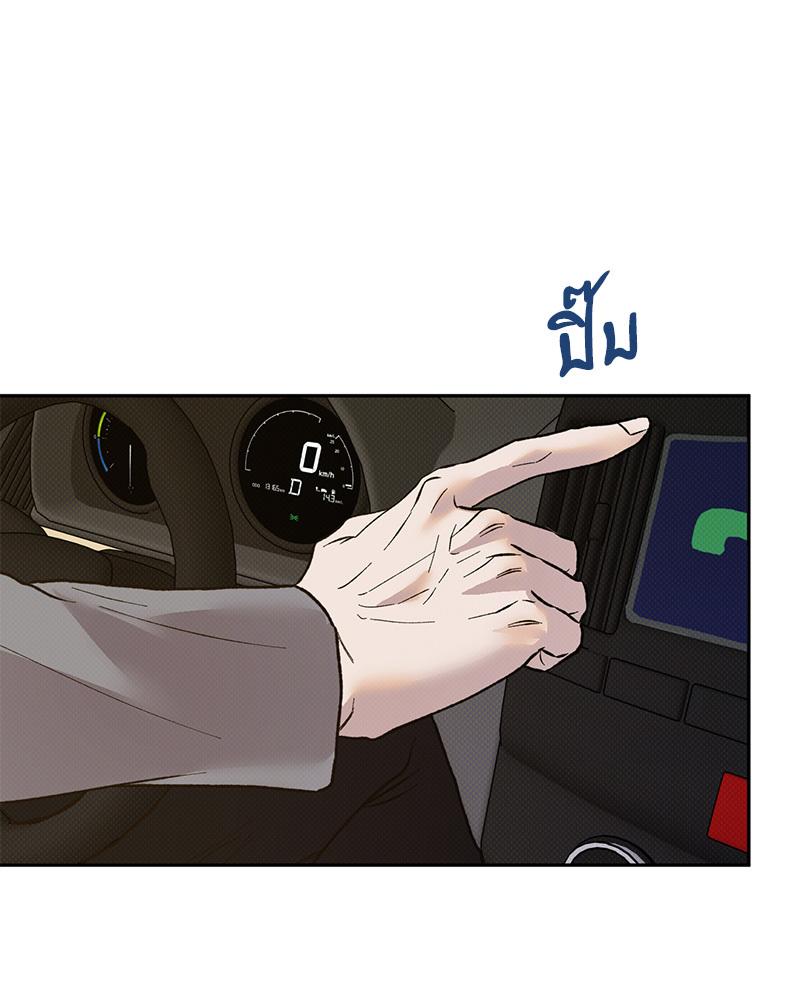 หน้า 123
