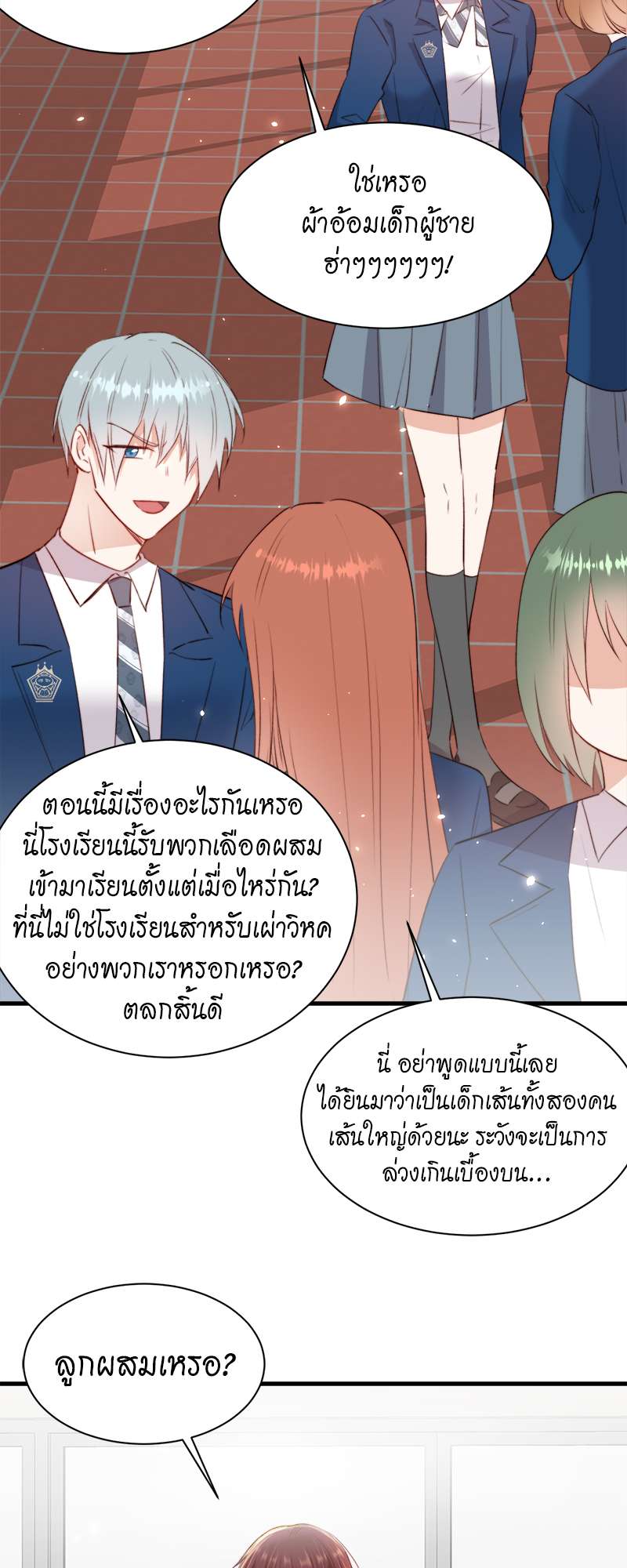 หน้า 23