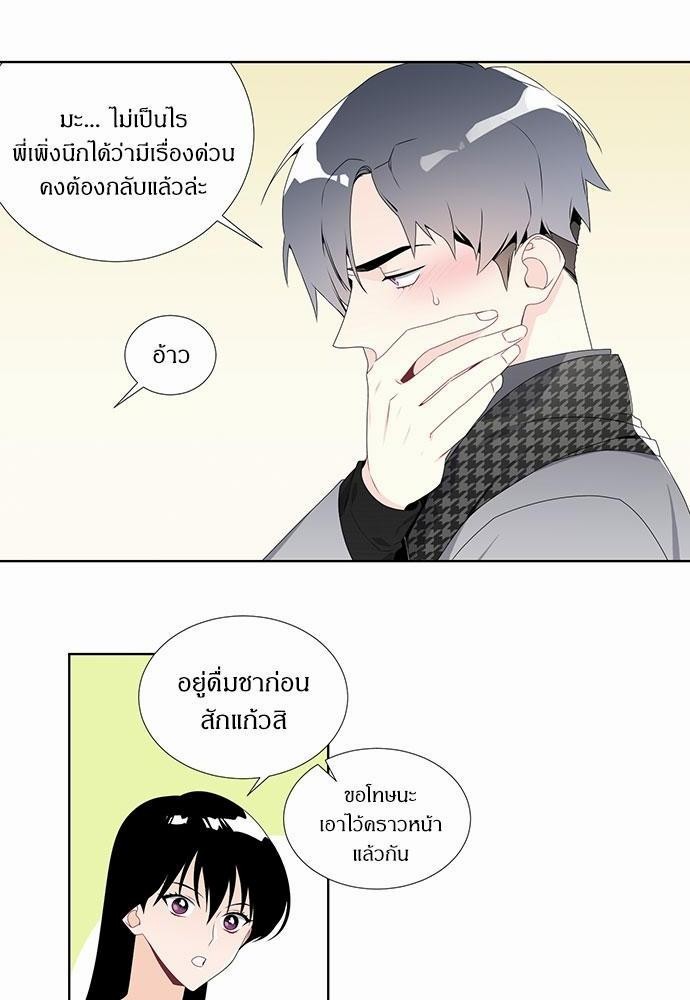 หน้า 28