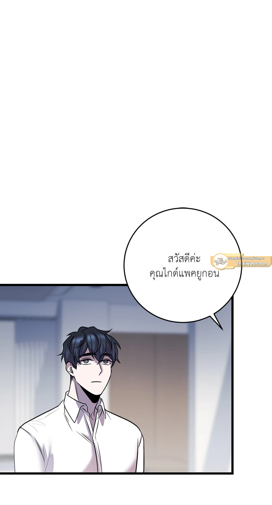 หน้า 53