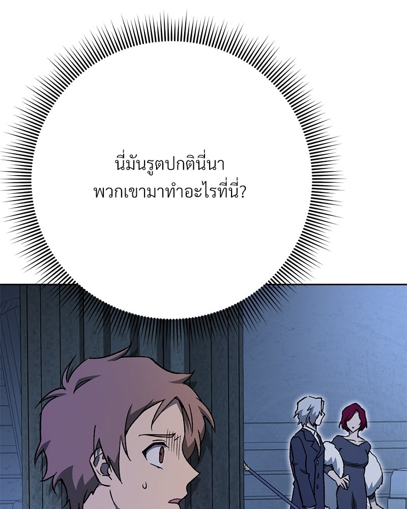 หน้า 206