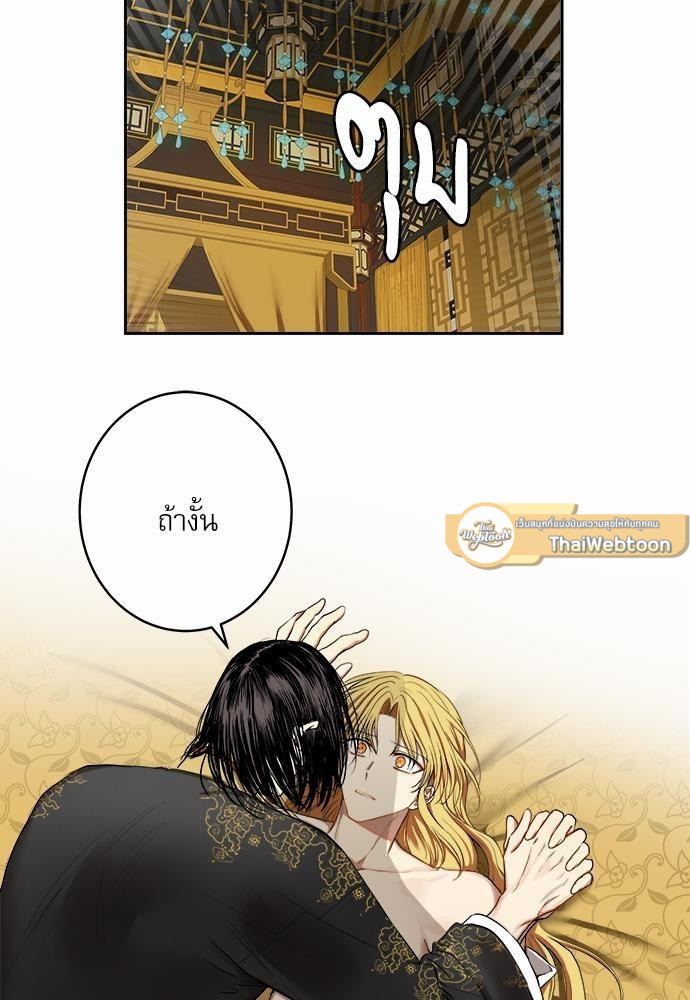 หน้า 69