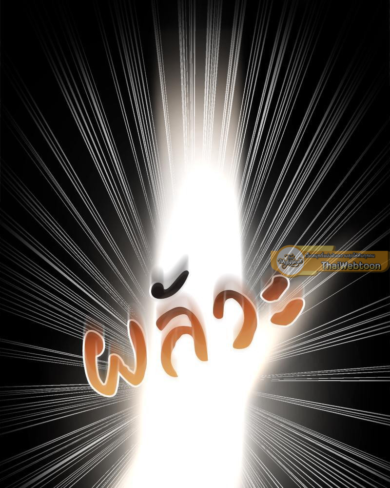 หน้า 80