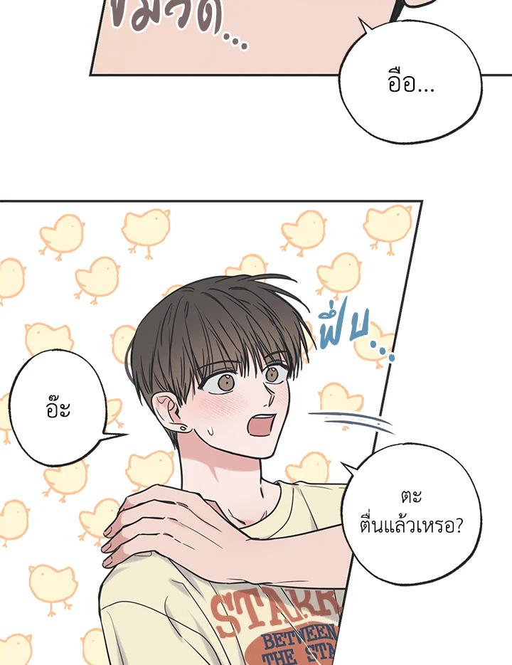 หน้า 55