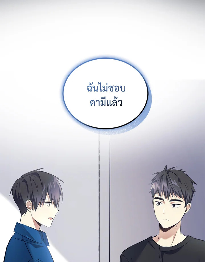หน้า 104