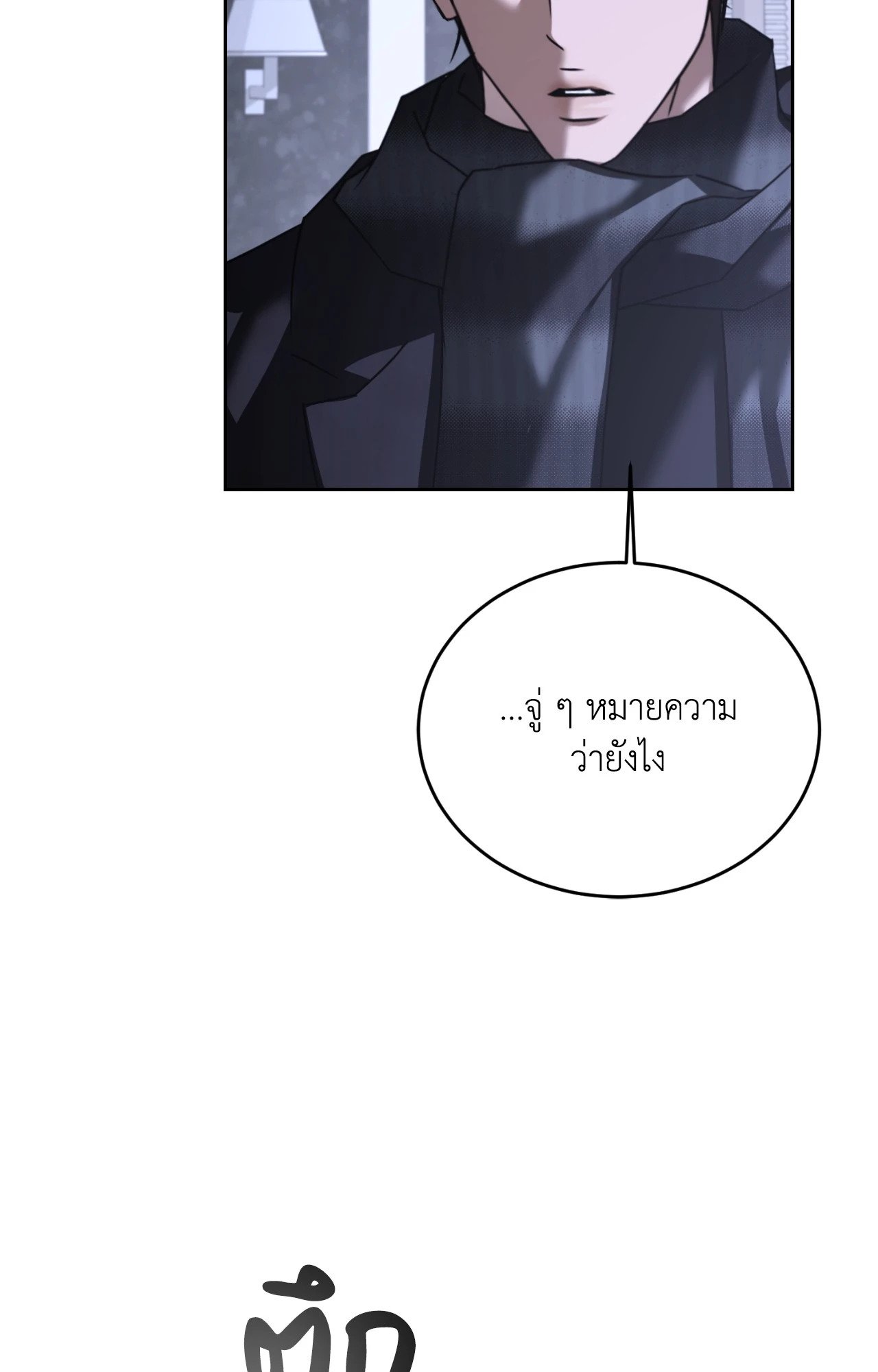 หน้า 68