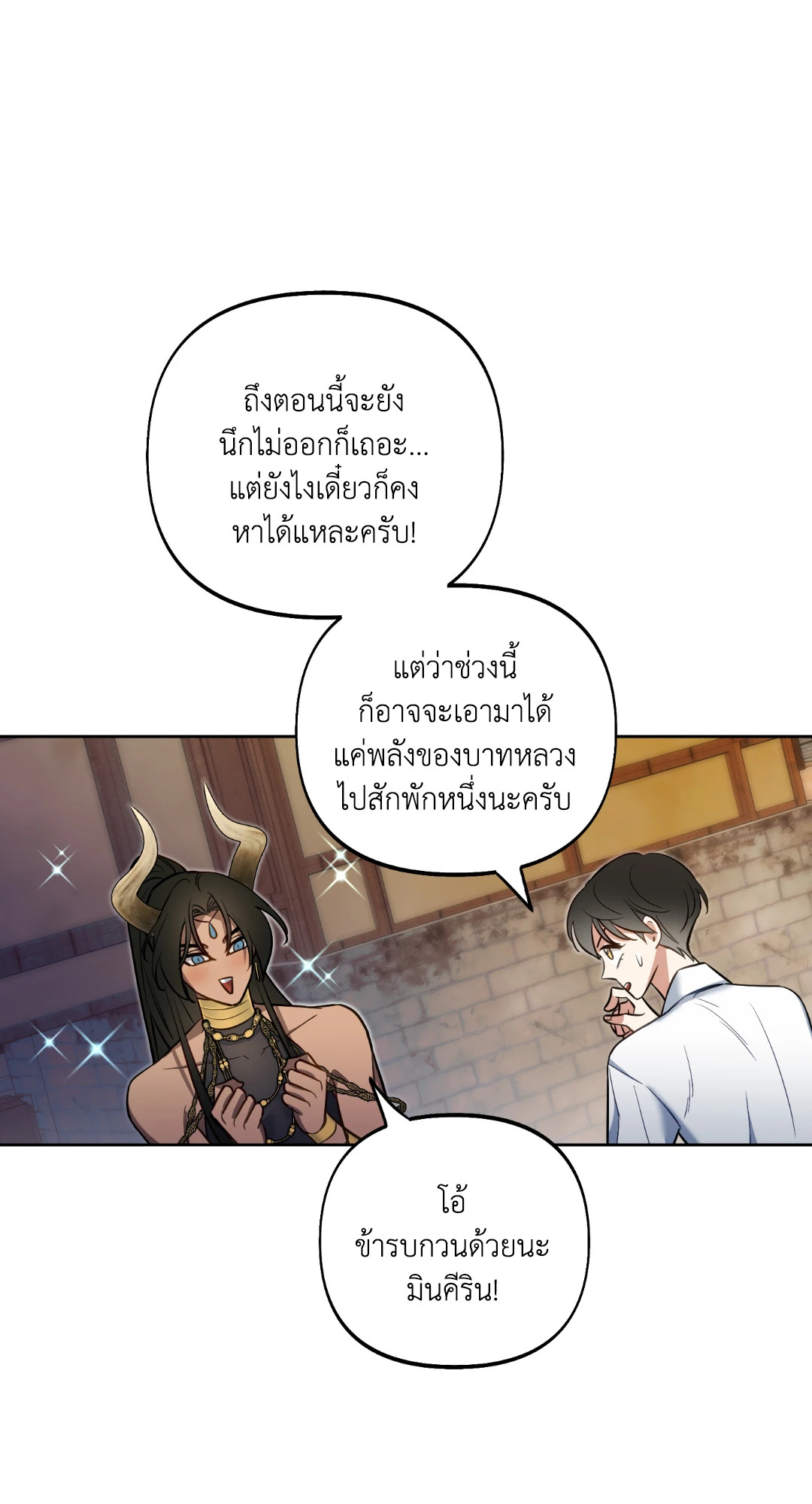 หน้า 62