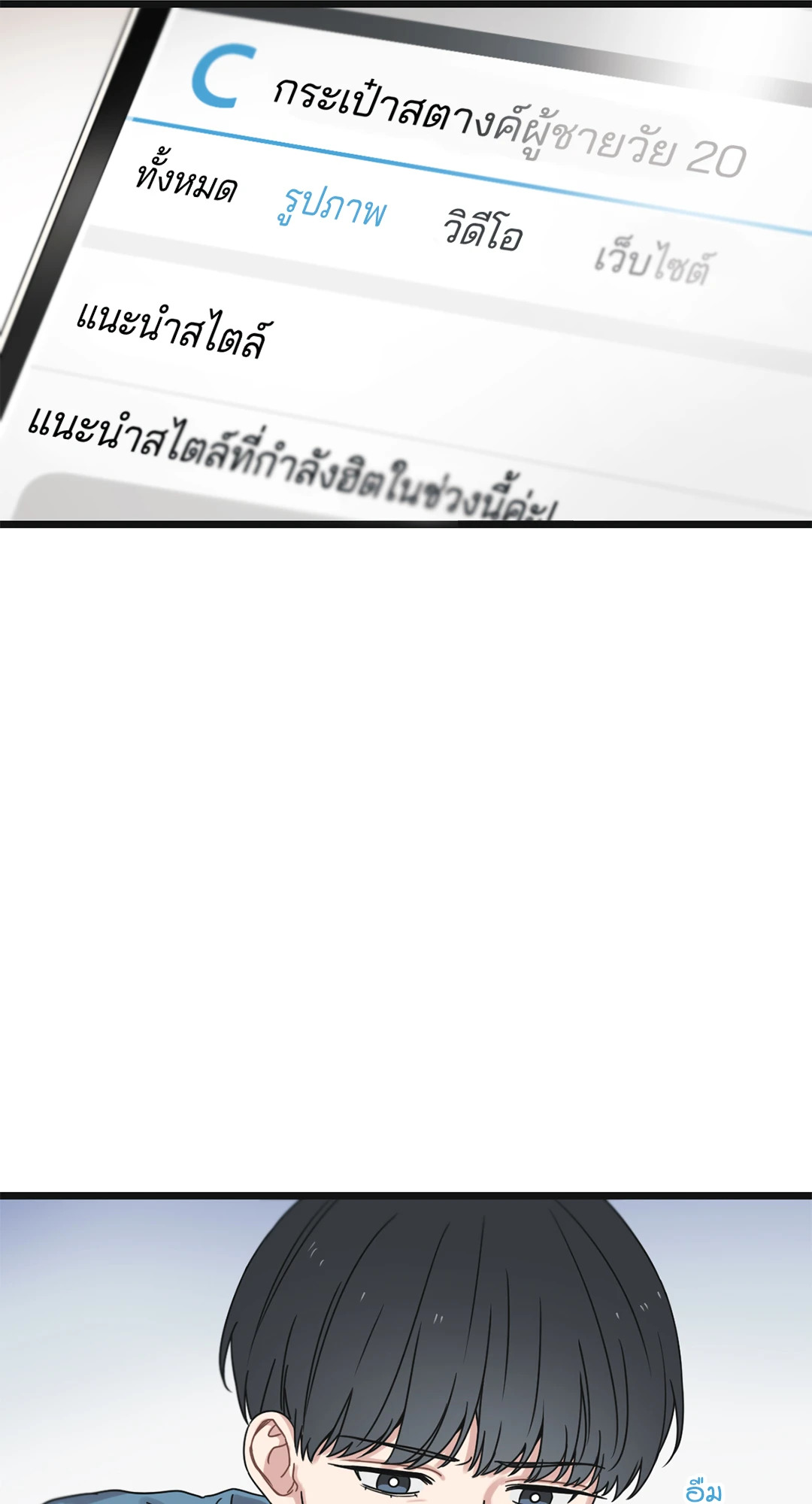 หน้า 81