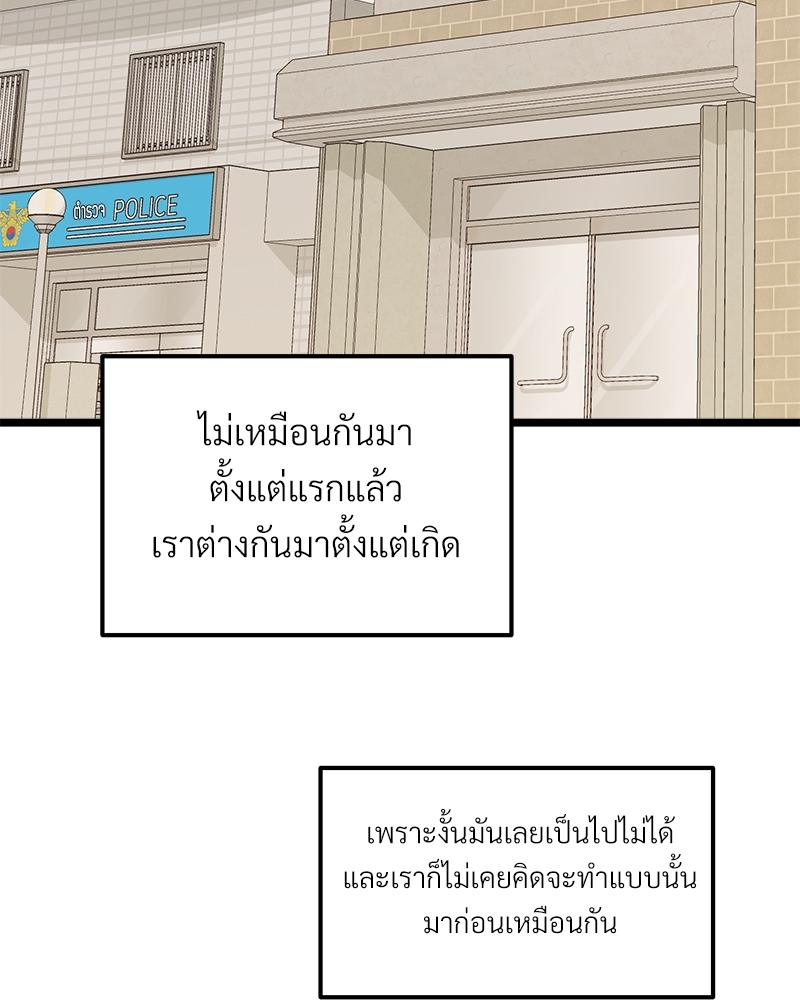 หน้า 84