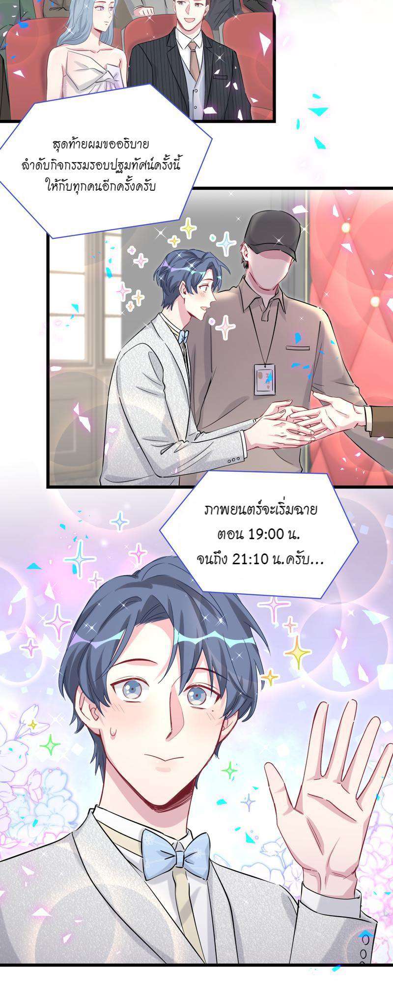 หน้า 17