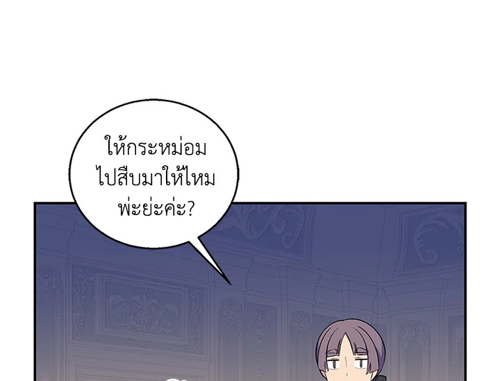 หน้า 99