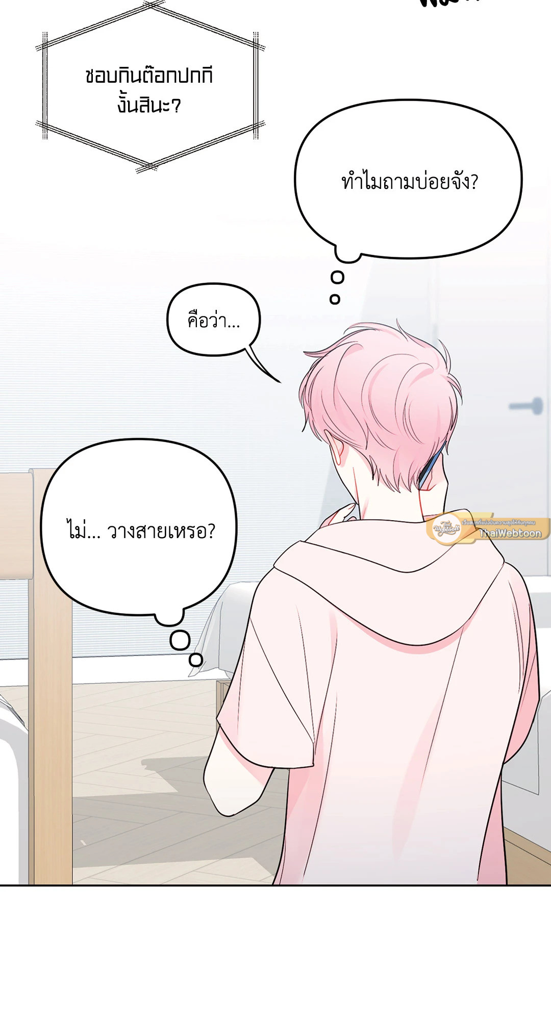 หน้า 46