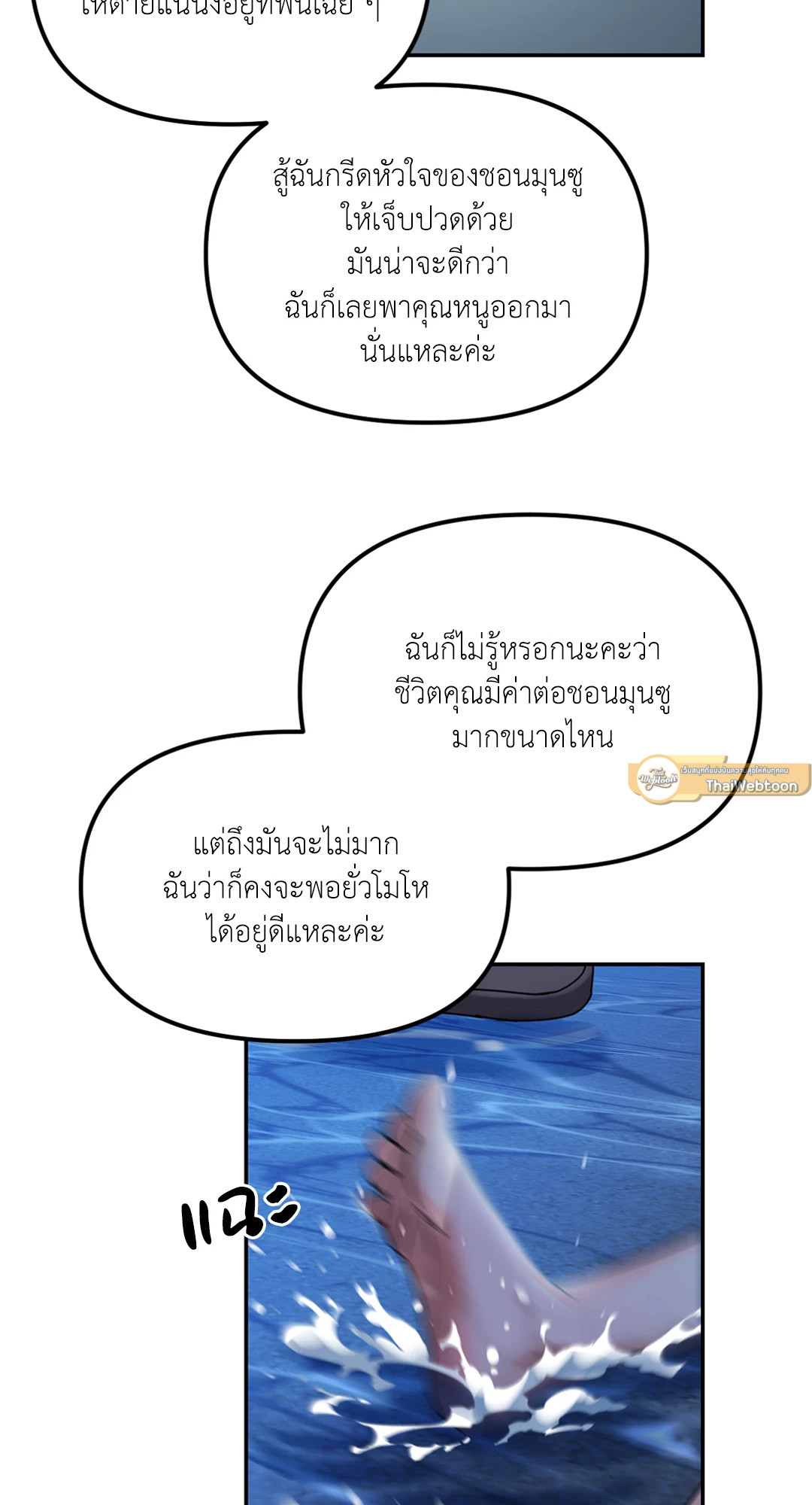 หน้า 72