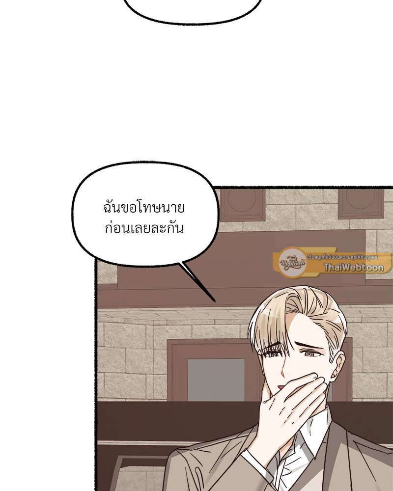 หน้า 111