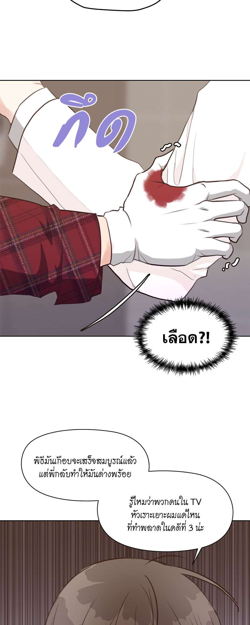 หน้า 34