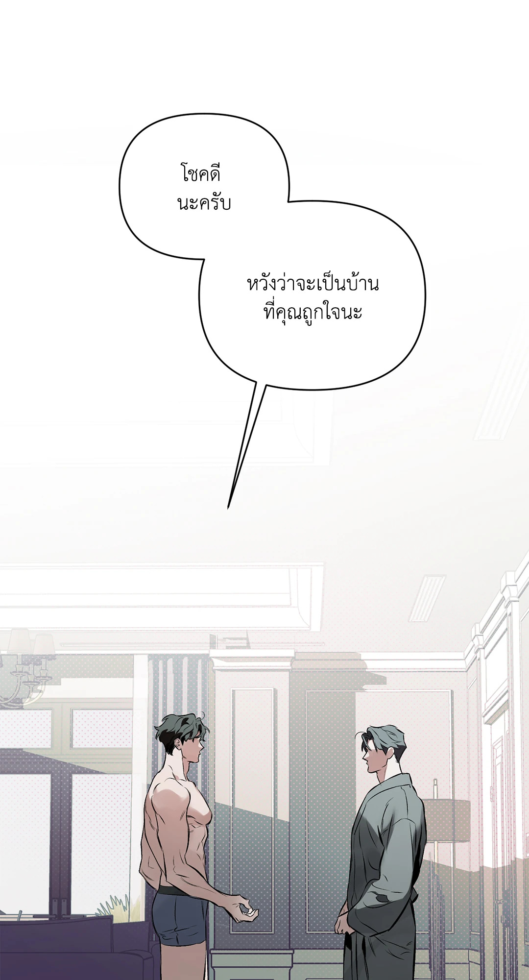 หน้า 31