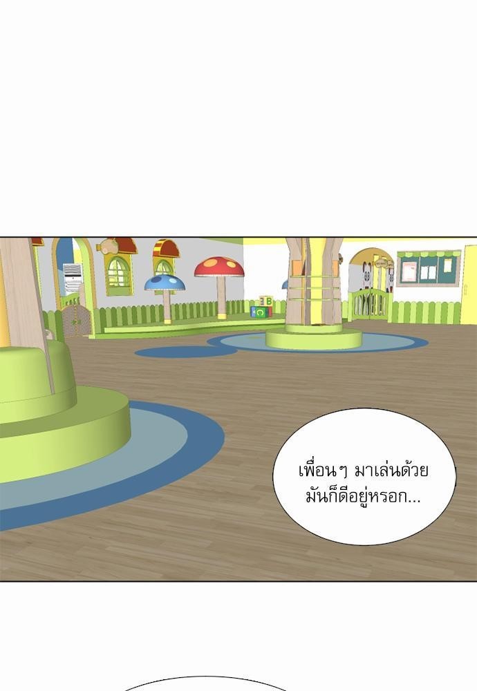 หน้า 69