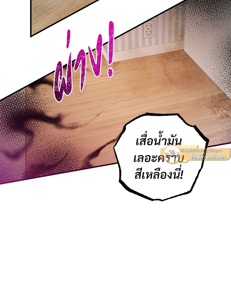 หน้า 132